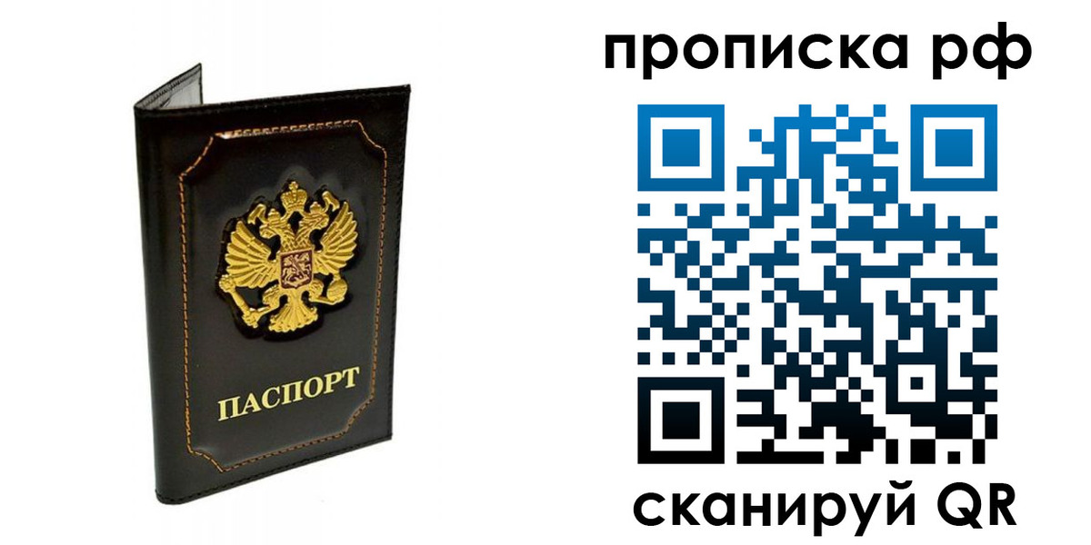 регистрация для дет. сада в Новомосковске