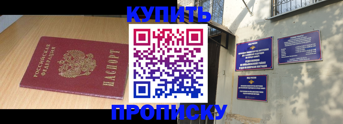 прописка для кредита в Новомосковске